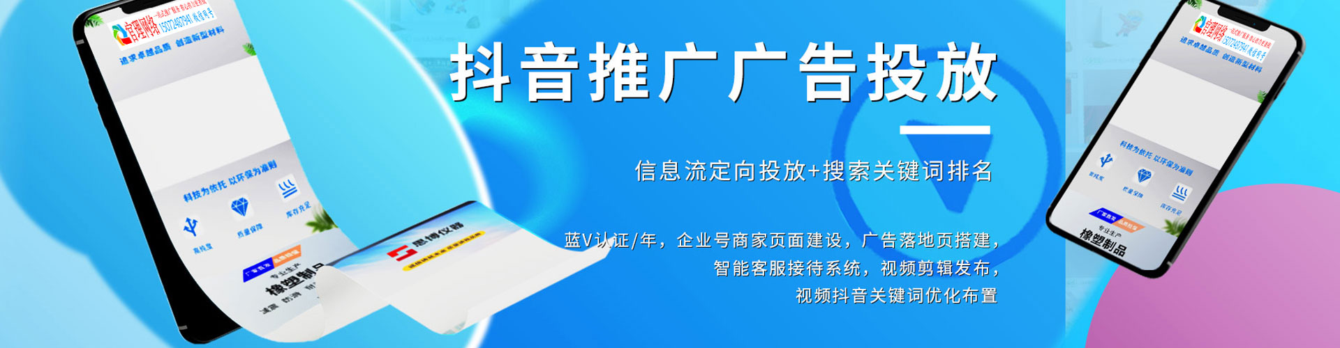 桐城百度sem
