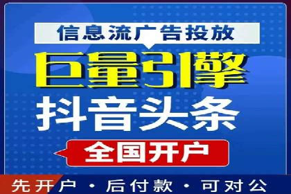 零售业SEM外包的精准定位与执行策略