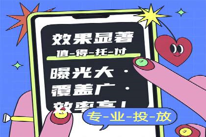提升广告效果，SEM优化技巧分享