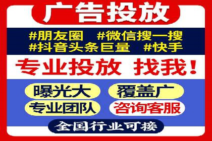 百度竞价推广托管效果评估：数据说话的营销策略