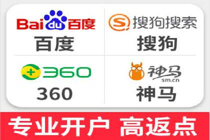 百度竞价托管运营的实战经验分享